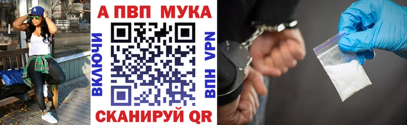 А ПВП Crystall Купить Верхняя Тура