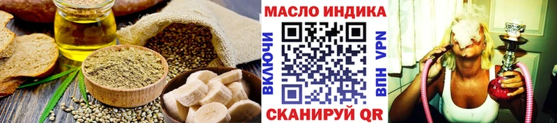 Купить где  Верхняя Тура  Печенье с ТГК конопля 