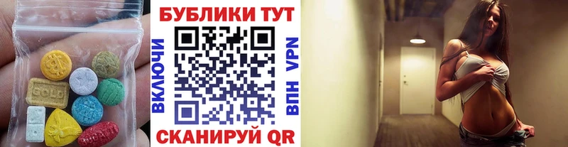 Экстази 99%  Купить где  Верхняя Тура 