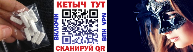 Купить где  Верхняя Тура  Кетамин VHQ 