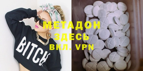 тгк Бронницы