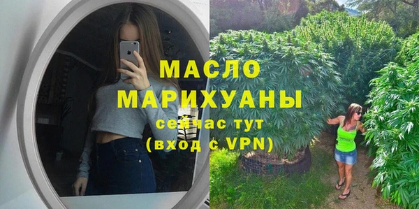 тгк Бронницы