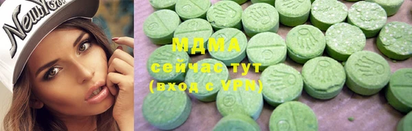 наркотики Богородицк
