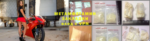 наркотики Богородицк