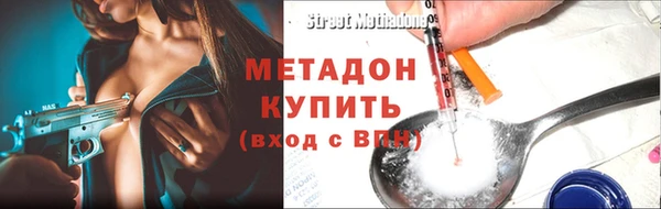 тгк Бронницы