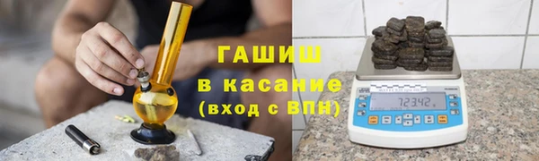 наркотики Богородицк
