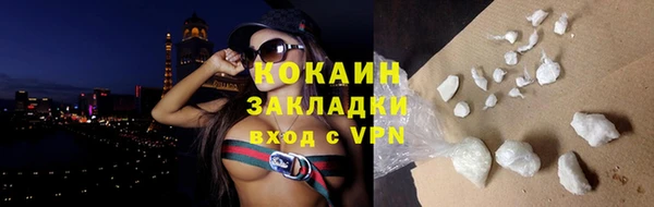 мефедрон мука Богородск