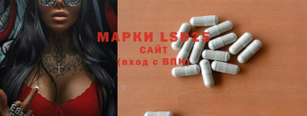 мефедрон мука Богородск