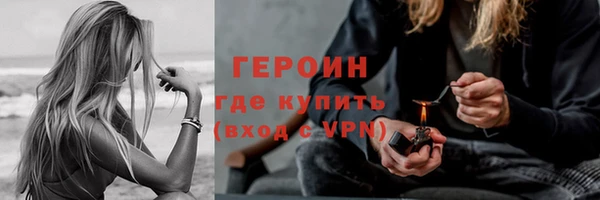 PSILOCYBIN Бугульма