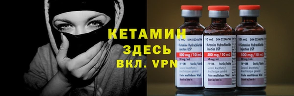 марки lsd Бородино