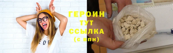 PSILOCYBIN Бугульма