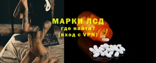 марки lsd Бородино