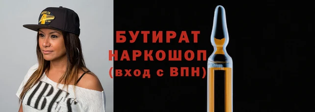 наркотики Богородицк