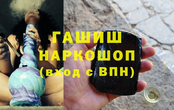 марки lsd Бородино