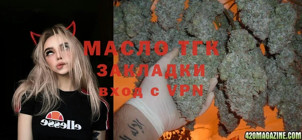 мефедрон мука Богородск