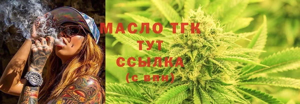 PSILOCYBIN Бугульма