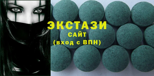 PSILOCYBIN Бугульма