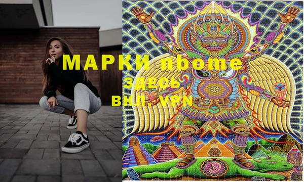 марки lsd Бородино