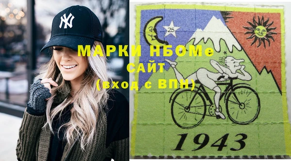 тгк Бронницы