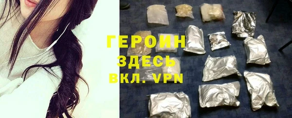 PSILOCYBIN Бугульма
