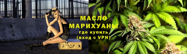 мефедрон мука Богородск