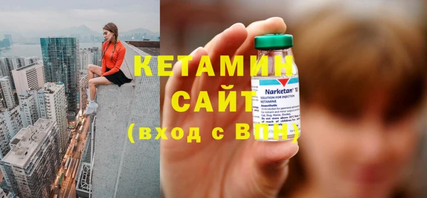 мефедрон мука Богородск