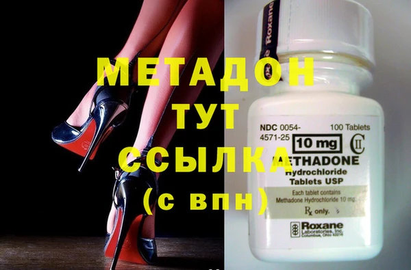марки lsd Бородино