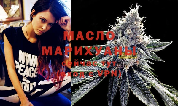 наркотики Богородицк