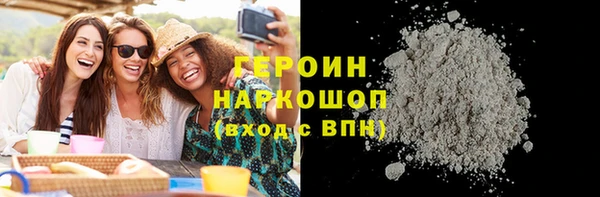 тгк Бронницы