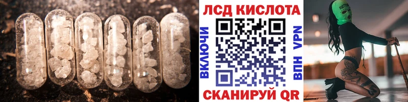 Лсд 25 экстази кислота  Купить закладки  Верхняя Тура 