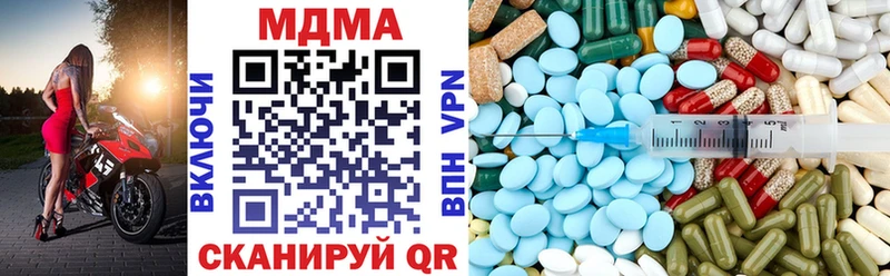 МДМА VHQ  Купить  Верхняя Тура 