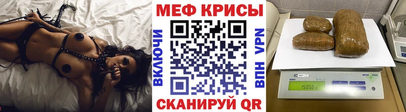 МЕФ mephedrone  Купить закладки  Верхняя Тура 