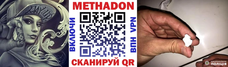 Метадон белоснежный  Купить закладки  Верхняя Тура 